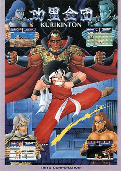 Kuri Kinton (Japan)